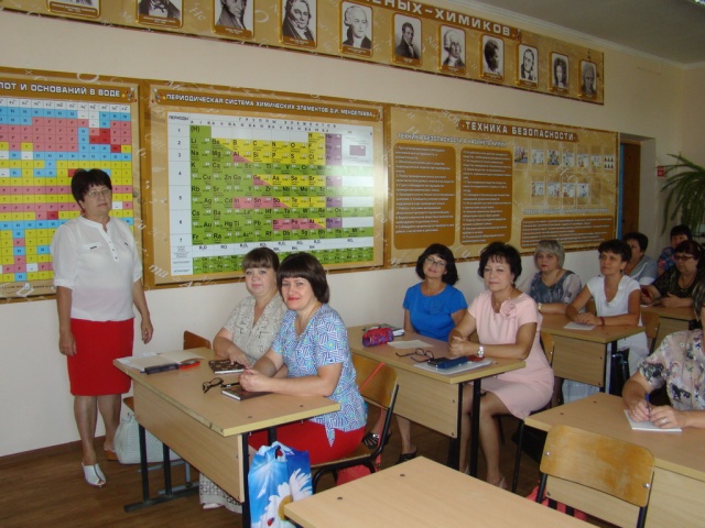 Августовская педагогическая конференция - отдел образования