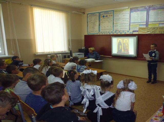 День славянской письменности и культуры в школе. - отдел образования