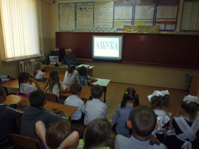День славянской письменности и культуры в школе. - отдел образования