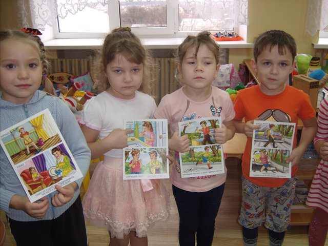Всероссийский день правовой помощи детям - отдел образования