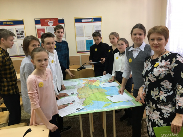 Всероссийский  Марафон  «Путешествовать и исследовать, создавая будущее» в лицее №1 - отдел образования