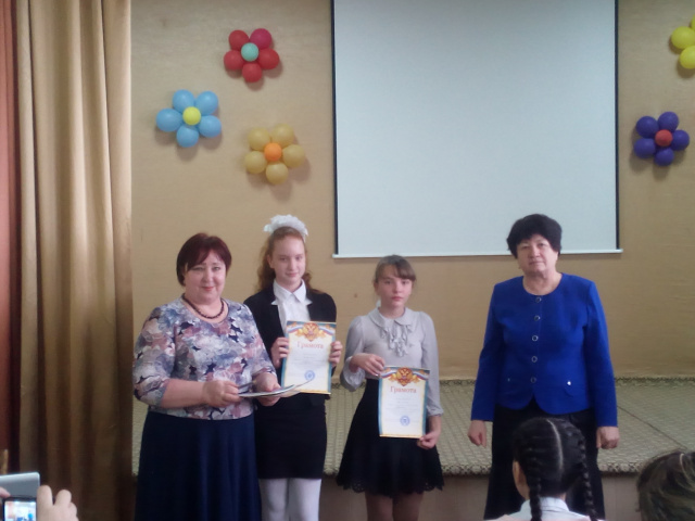 Конференция по русскому языку и литературе  - отдел образования