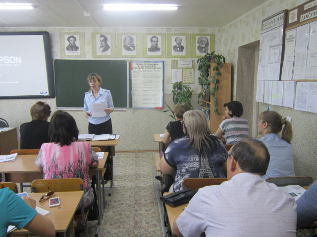 Районный семинар для педагогов - отдел образования