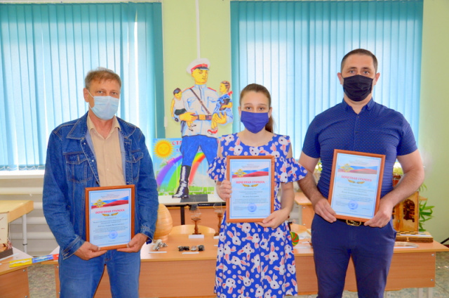  Победа в конкурсе воспитанников  Центра Внешкольной работы.