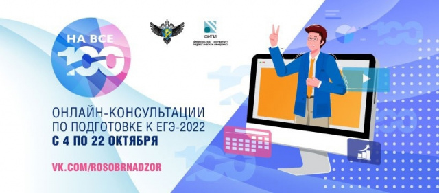 Подготовка к ЕГЭ 2022