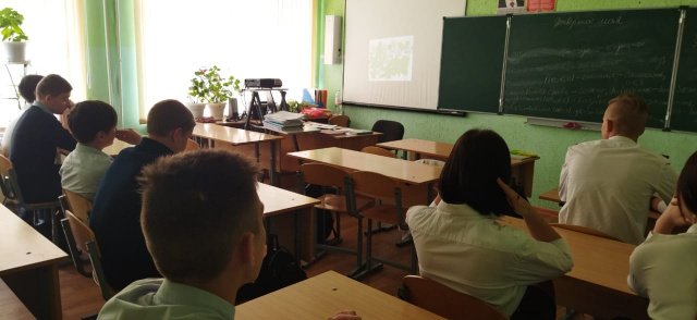 Всероссийский тематический урок «Финансовая безопасность» - отдел образования