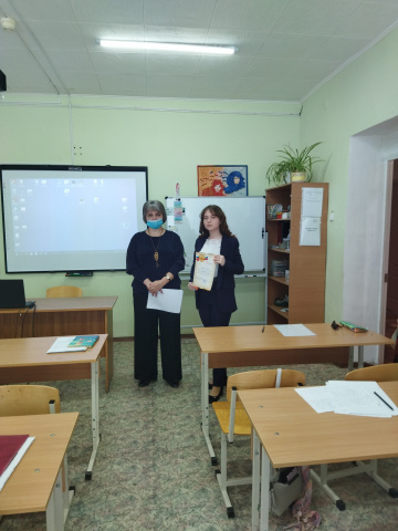 Конференция по русскому языку «Эврика»  - отдел образования